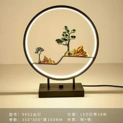 Aluminum Ring Table Lamp - Modern Creative Lighting