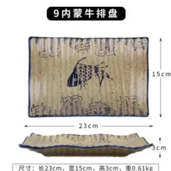 Essteller-Set mit japanischem Fischdruck – einzigartiges Keramikgeschirr