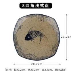 Essteller-Set mit japanischem Fischdruck – einzigartiges Keramikgeschirr