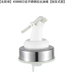 Gewürzflaschenverschluss - Langlebiger Öldüsendeckel