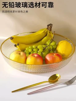 Glasteller zur Aufbewahrung von Obst und Snacks – Elegantes Wohnzimmerdekor