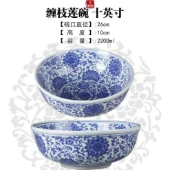 Große chinesische Keramik-Fischschale – Suppen- und Dampfschale