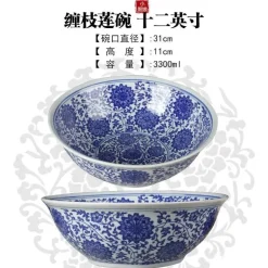 Große chinesische Keramik-Fischschale – Suppen- und Dampfschale