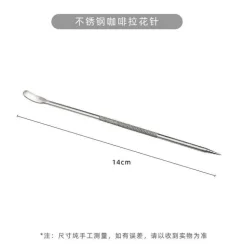 Kaffeenadel aus Edelstahl – Barista WDT-Werkzeug