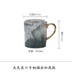 Kaffeetasse aus Marmorporzellan – elegante europäische Teetasse