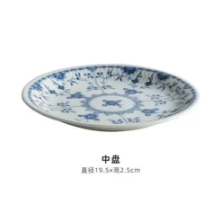 Keramik-Essset – Elegante blau-weiße Geschirrkollektion