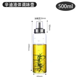 Öl- und Essigspender aus Glas – Gewürzflasche für die Küche