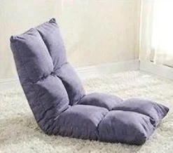 Legless Lazy Sofa Chair - Comfortable Modern Lounge Seating
