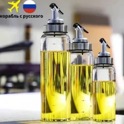 Ölspender aus Glas - Gewürzflasche für die Küche