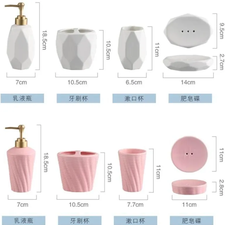 Modern Bath Accessory Set - Menella Collection