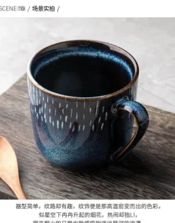 Retro Mavim Keramiktasse