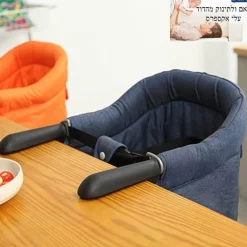 Tragbarer Reisehochstuhl - Baby-Esssitz