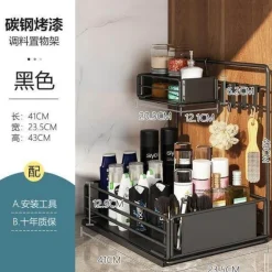 Untertisch-Organizer – Aufbewahrungsregal aus Eisen für Küche und Bad