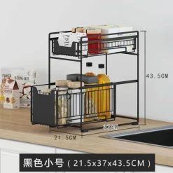 Untertisch-Organizer – Aufbewahrungsregal aus Eisen für Küche und Bad