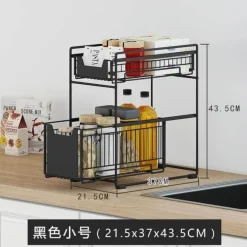 Untertisch-Organizer – Aufbewahrungsregal aus Eisen für Küche und Bad