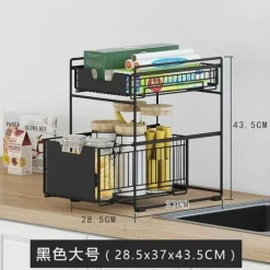 Untertisch-Organizer – Aufbewahrungsregal aus Eisen für Küche und Bad